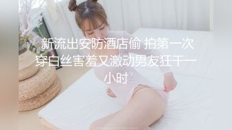 高颜值极品身材尤物▌鱼鱼 ▌情趣圣诞女友 超诱惑卖弄挑逗 色气邻家美少女