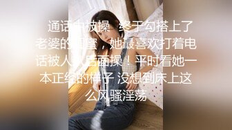 【最新性爱淫荡母狗】白皙爆奶骚少妇『Couple』十月新作 制服诱惑欲海妖姬 激情3P前怼后操 (4)