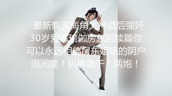 【外卖店老板娘真空装上阵】开着店门偷偷播漏出奶子揉捏勾搭小哥激情啪啪关上门就开干口交大鸡巴后入抽插