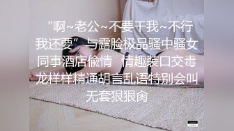 【绿帽淫妻??性爱狂】最新OF博主『BUBU91』淫妻自拍 绿帽狂看着老婆被单男操在一旁手冲 高清1080P原版无水印