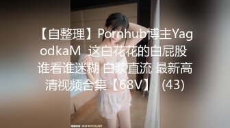 【苏樱】大美女~36H巨乳~欲望表情舞~定制~热舞合集【95V】 (85)