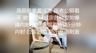 家中无人 邻家妹妹偷欢会战男友 女孩做爱舒爽的表情太到位了 堪比岛国AV女优超演技发挥1