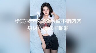 00后在校大学生小骚货