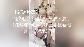 推特超极品反差小姐姐【Liu_BoomBomm】大尺度私拍啪啪