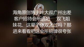  剛下海不久的極品妹子，全程露臉絲襪高跟大長腿全程高能誘惑狼友