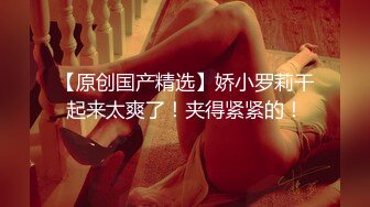 -九头身女神蜘蛛侠情趣装和炮友操逼秀 无敌蜜桃臀 牵项圈链子骑乘操