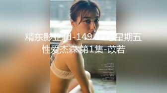 STP28081 國產AV 果凍傳媒 91KCM040 宅男程序員微信約炮騷氣拜金女 李依依