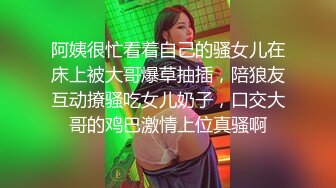 黑丝伪娘 炮机插骚穴 调速越来越快 表情享受 终于烟花绽放 射老高老多了