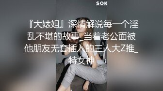 萤火虫 气质白领小姐姐上班时间 办公室 发骚 特写BB 道具自慰 (3)