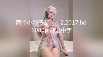 美女模特被色魔摄影师各种套路摸B吃棒棒