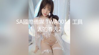 后入00后小天使