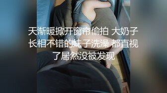 〖重磅推荐❤️清纯大学生〗00后女大学生 即清纯又风骚 纷纷嫩嫩的肌肤 水嫩一线天白虎嫩B 活力四射