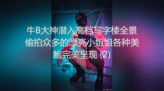 年度调情经典教程【小天娱乐】赵公子约战美御姐，大胸呼之欲出，暧昧氛围拉满，人气爆棚一场大赚