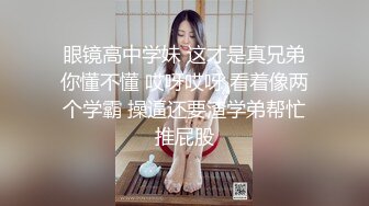 骚货老婆想人操