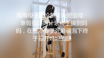 剧情情景剧猥琐胡子哥夜班回家捡个醉酒女白领回家强搞