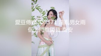 新流出乐橙酒店顶级炮房摄像头偷拍史上难得一遇的3男5女团P