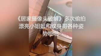 难得极品女技师，爆乳美腿黑丝，舔背乳推服务周到，扛起大长腿猛怼