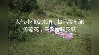 再约包臀裙骚女加钟第二场，沙发翘屁股后入椅子上位骑坐猛操