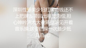 [原创] 我好想爽，你动的快一点!憋这么久终于释放【看简 介同城免费约炮】