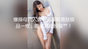 风骚小少妇，先给200消费喜笑颜开 ，隔着内裤自摸起来 ，开档丝袜大屁股骑乘猛坐