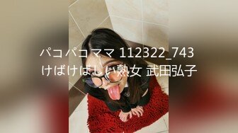 激イキ149回！痉挛4246回！イキ潮2434cc！ SEXポテンシャル急成长中の元タレント 中森心々奈 エロス覚醒 はじめての大・痉・挛スペシャル