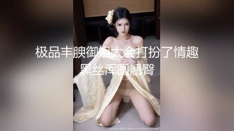 《极品女神重磅福利》颜值身材天花板，推特顶流女王【雅典娜娜】订购私拍，湿身透明小内瑜伽锻炼，菊花粉鲍清晰可见