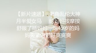 帶巨乳乳環妹回家無套抽插.要射了她直喊不行(無碼)