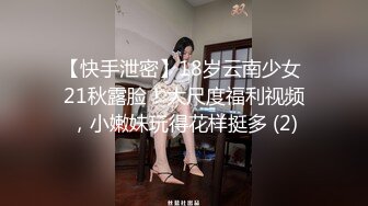 【迷奸睡奸系列】 韩国小美女 被人下药迷晕后被人各种玩弄，还用剪刀剪逼毛，在马桶上狂艹等 (2)