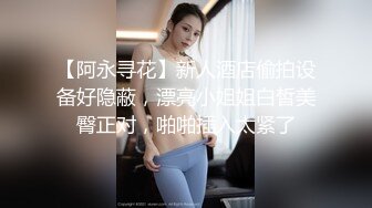 樱桃小犊子 捆绑主题 性感魅惑黑丝 身材丰腴摄人心魄