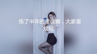 强烈推荐！大奶肥臀S曲线，顶级模特【yunjini】订阅OF福利，脸逼同框道具紫薇，各种淫荡高潮脸