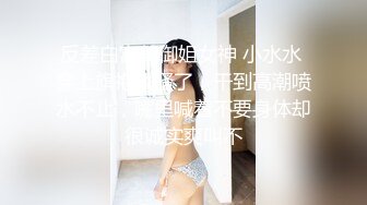 90后小母狗