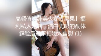 学校女厕偷拍长发美女粉粉的肉缝 看了就想捅