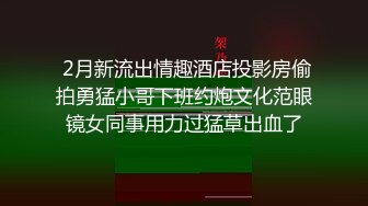 大诗姐在私人按摩院全身推油，勾引男技师