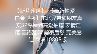 露脸90后经济管理系女生姗姗 很乖吹箫很卖力 国语对白  (1)