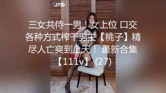 VIP群福利，与老板3P爆肏大哥在笑她在尖叫 (2)