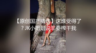 长腿骚逼被大鸡巴操上瘾了