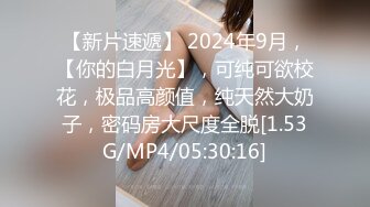 武汉常青树实验学校一反差婊母狗被渣男激情调教后投稿流出！