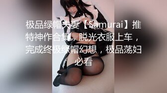 极品半糖女神超美身材女神约战大屌粉丝 超级回馈大屌肆意抽插极致粉穴 爆精内射