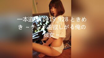 STP27758 顶级女神 性感窈窕大长腿网丝尤物▌苏善悦▌我的淫荡妹妹 娴熟床上功夫欲罢不能 骑乘狂流淫汁吸吮口爆 VIP0600