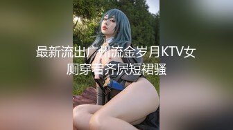 女友发骚了 骚穴淫水会拉丝