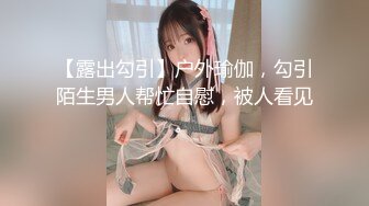 【究极❤️制服诱惑】Apple苹果✿ 超级丝袜控180大长腿女神 护士装肛塞双具极淫自慰 嫩穴湿到不行 失禁高潮