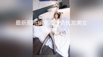 激戰風騷大奶人妻.騎上來還會旋轉真是好功夫阿