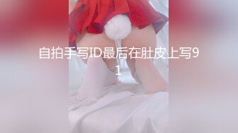 【新片速遞 】起点传媒 性视界传媒 XSJTC07 报複高傲女上司 羽芮(坏坏 林沁儿 芳情)【水印】