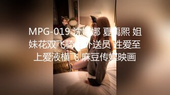 新片速递 2023-12-1新流出酒店高清偷拍 抖音擦边美女主播线下和粉丝约炮性交易对白清晰