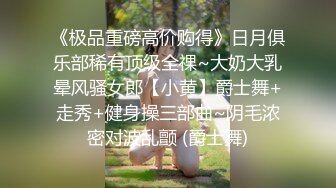 单位女厕全家偷拍斑点裙少妇的大肥鲍