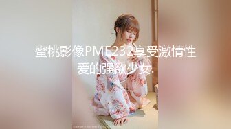 最新购买分享海角社区乱伦大神最爱瑜伽骚嫂子新作❤️大嫂终于偷摸来找我，操的嫂子嗷嗷大叫