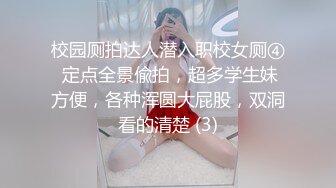 台湾陆军再爆性丑闻❤️美女陆军赴美交流团成员不雅视频流出