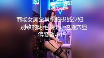 清纯邻家少女小可爱神颜cos 被艹的时候喊爸爸～唔～喜欢被男人操，哥哥们要狠狠的捅，高潮颤挛抽搐  呻吟勾魂