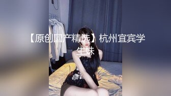 乘骑已婚少妇