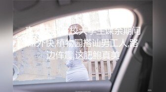 巨乳漂亮少妇 啊啊啊 不要不要轻一点 你对小浪逼温柔一点 被大肉棒无套猛怼 大奶子哗哗 骚叫不停